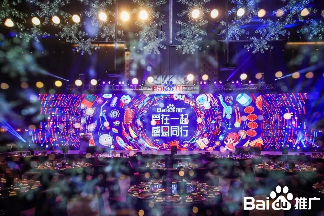 再获殊荣 ▎必一运动荣获百度2018年度推荐品牌