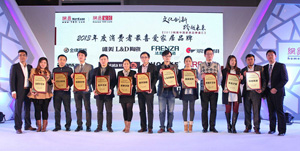 必一运动晾衣架荣获“2013年度消费者最喜爱家居品牌”